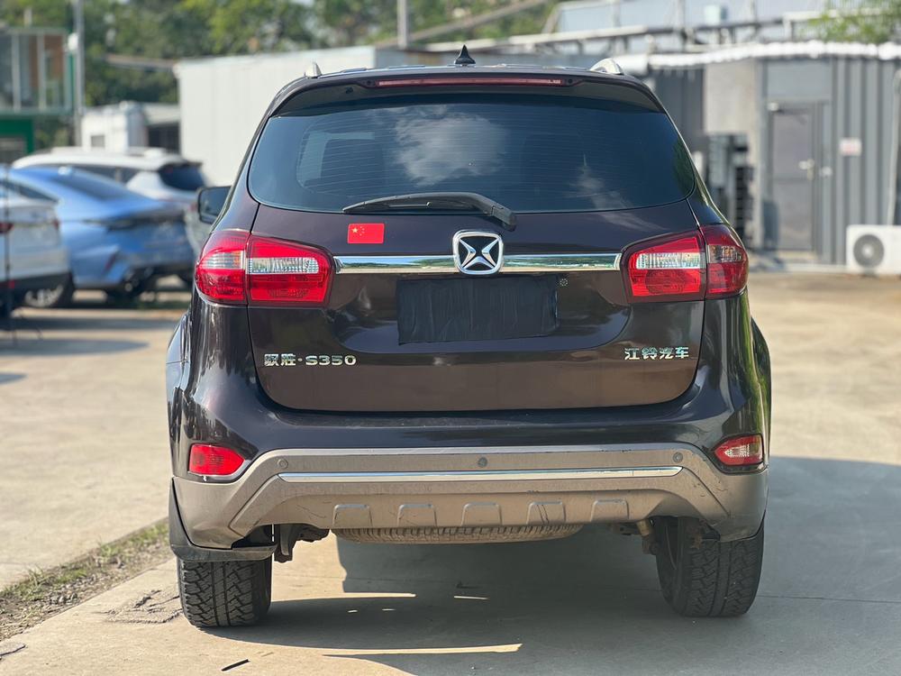 Yusheng Yusheng S350