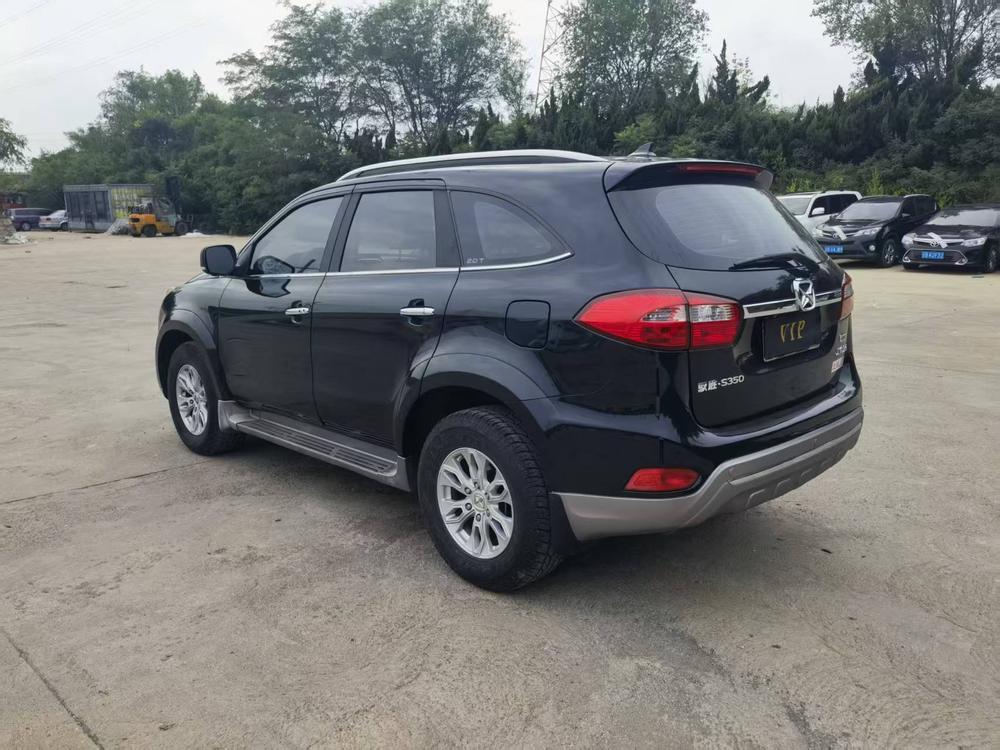 Yusheng Yusheng S350