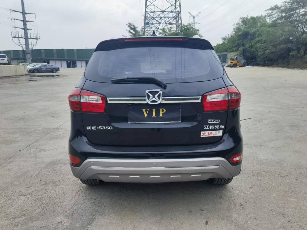 Yusheng Yusheng S350