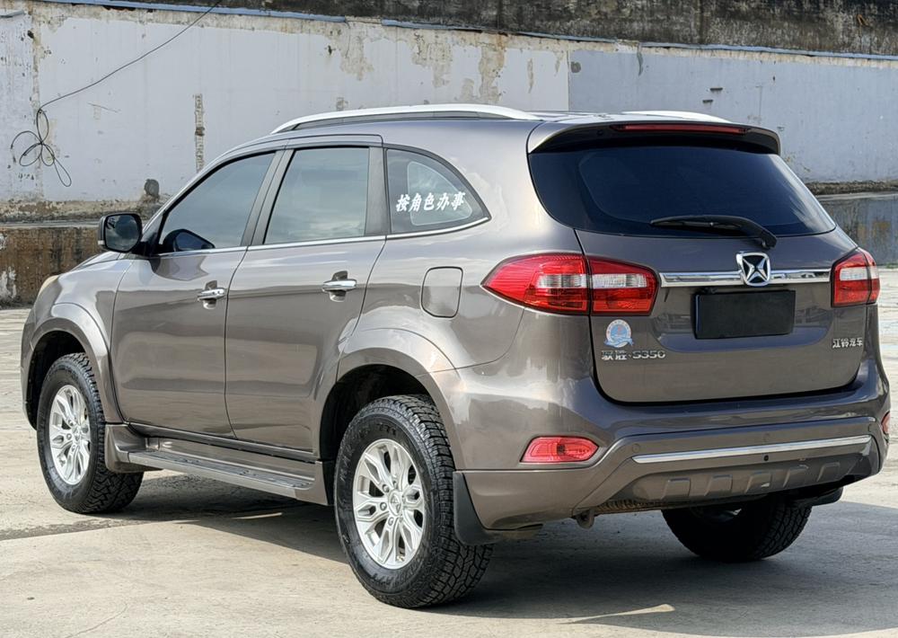 Yusheng Yusheng S350