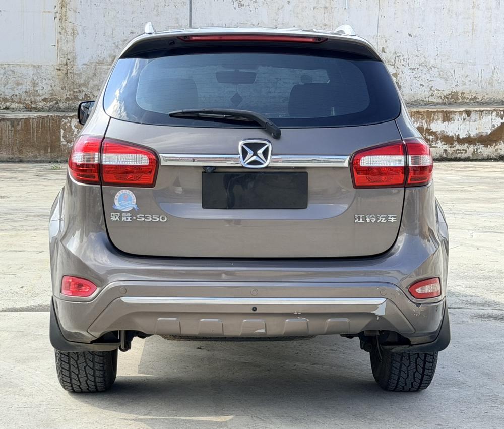 Yusheng Yusheng S350