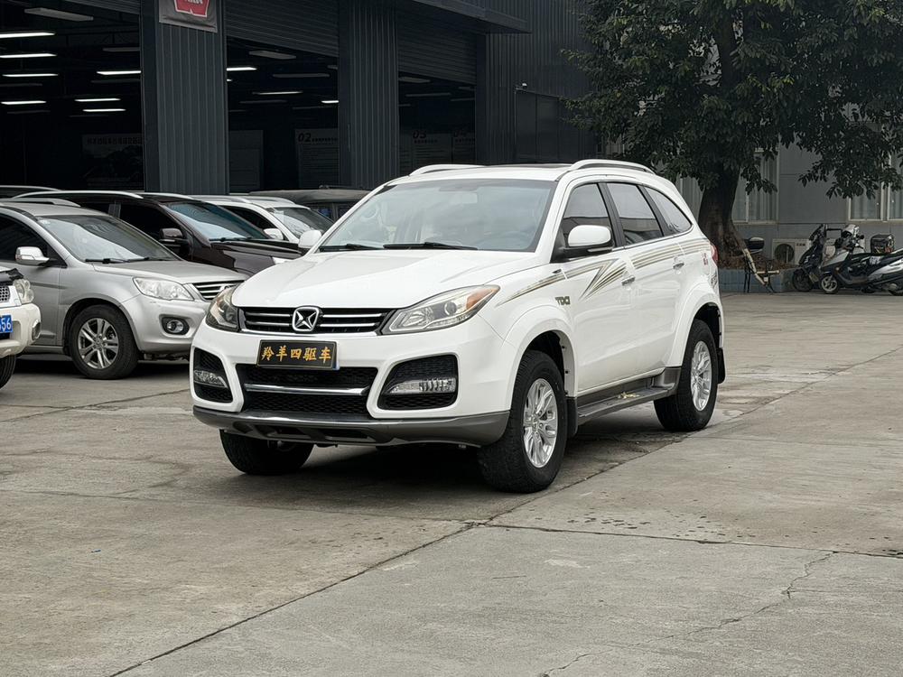 Yusheng Yusheng S350