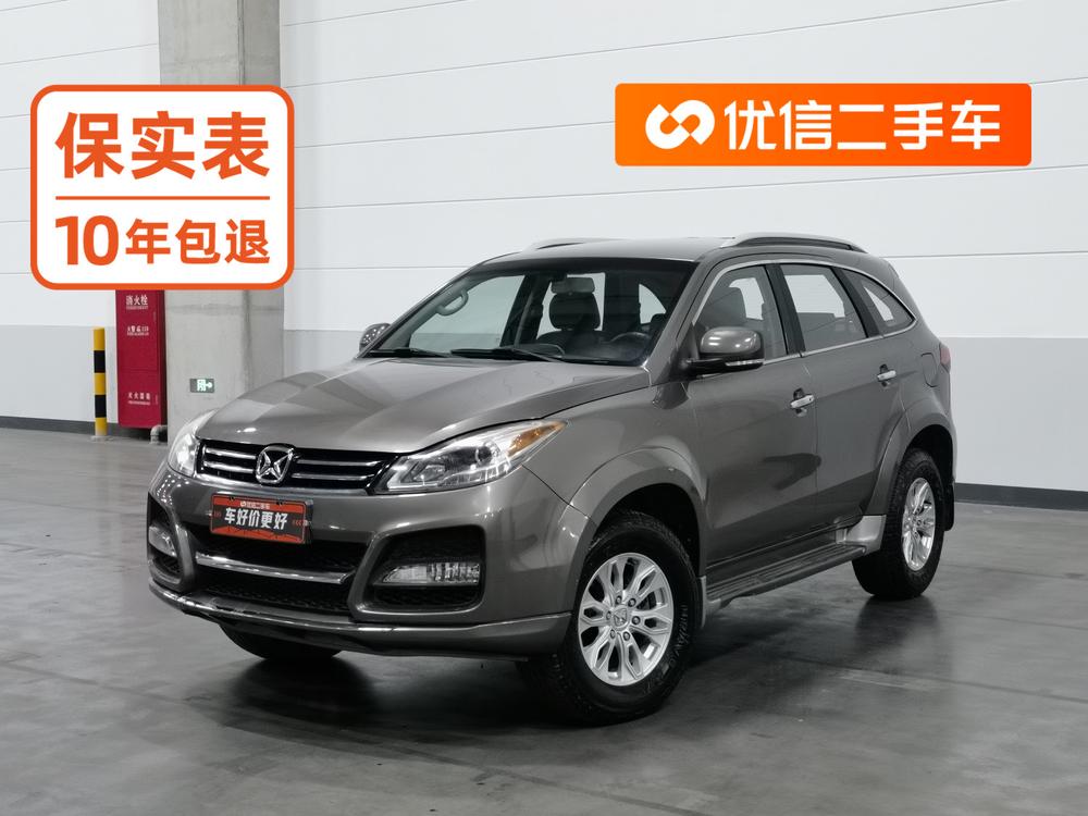 Yusheng Yusheng S350