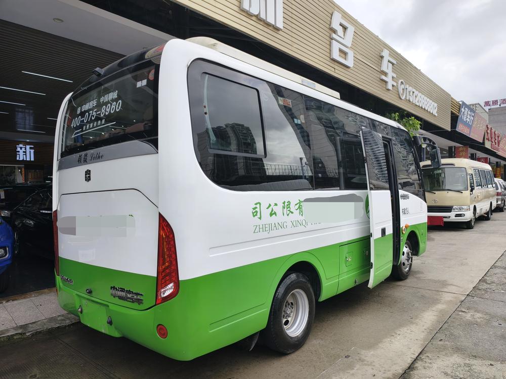 Yutong Yutong T7
