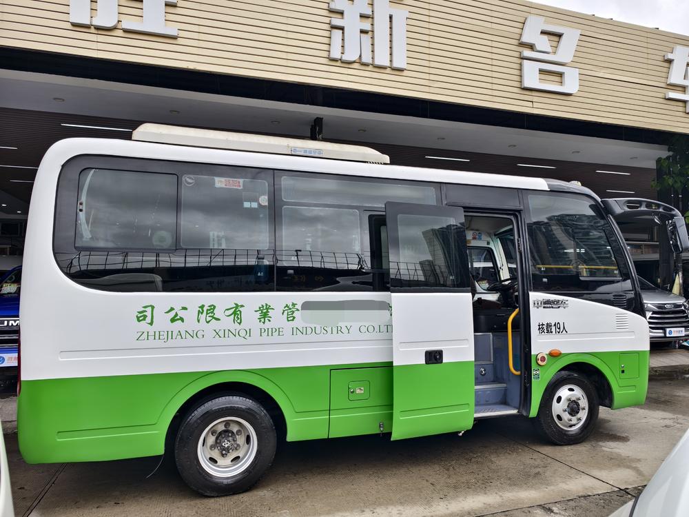 Yutong Yutong T7