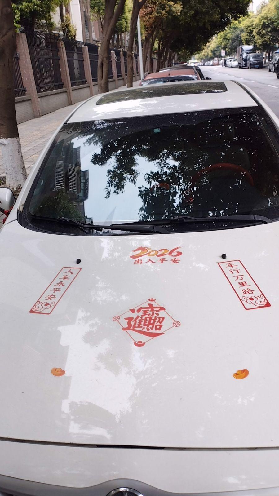 Zhonghua Brilliance H330