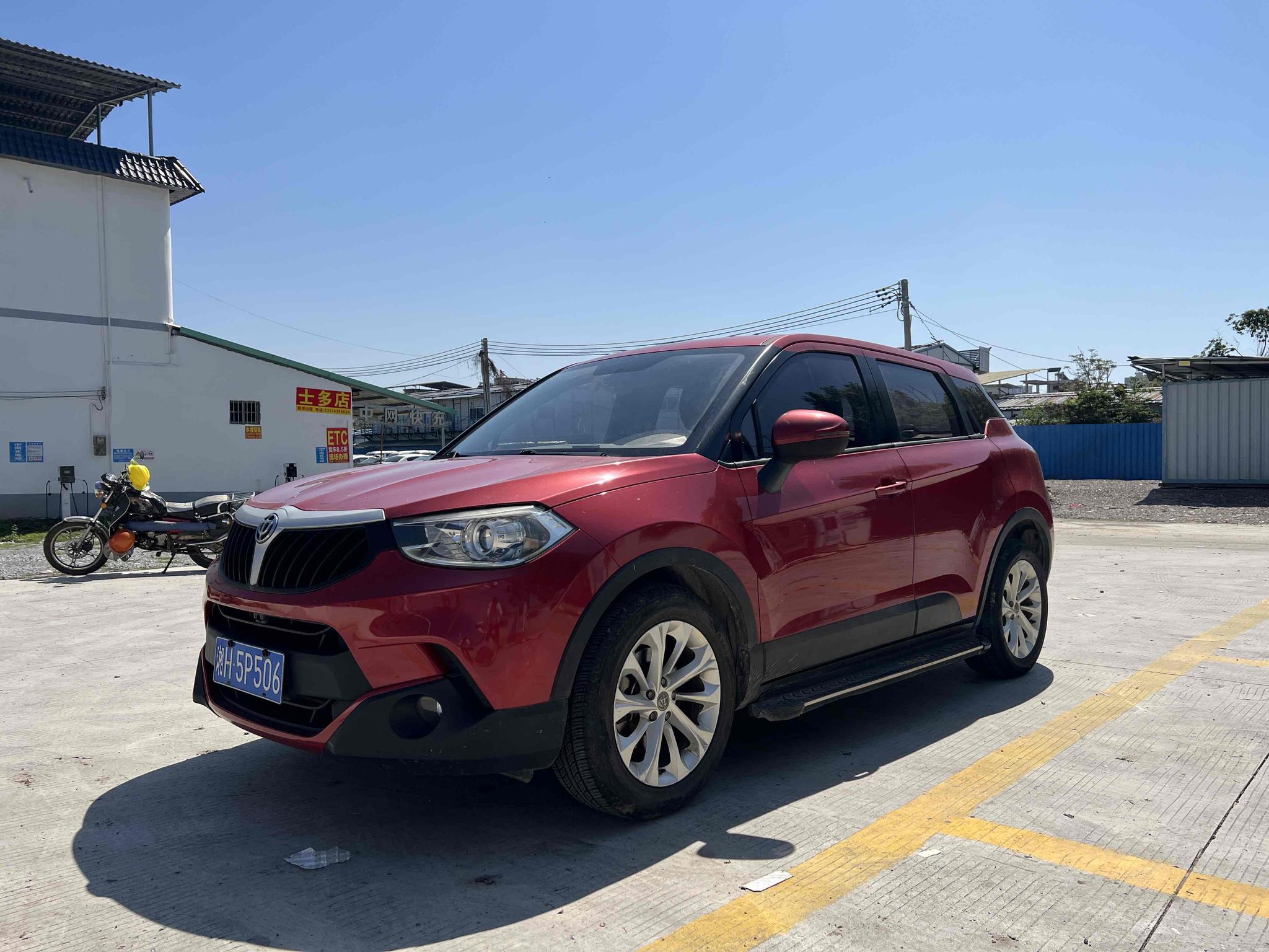 Zhonghua Brilliance V3