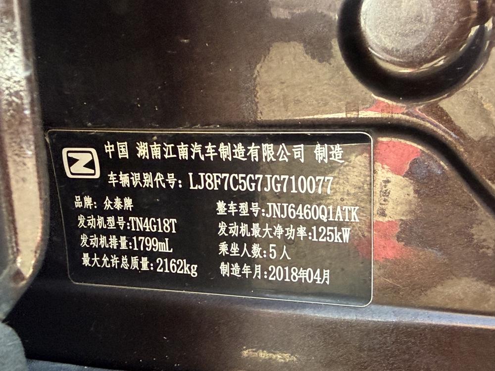 Zotye Zotye T700