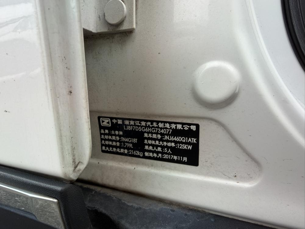 Zotye Zotye T700