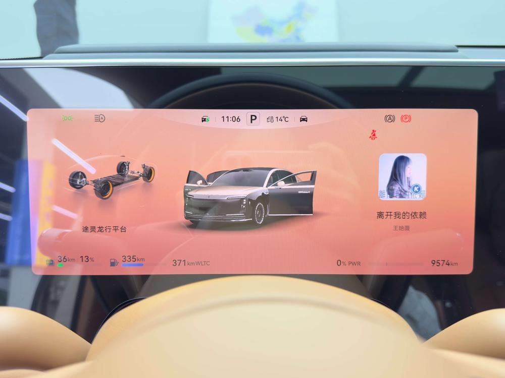 Zunju Zunjie S800