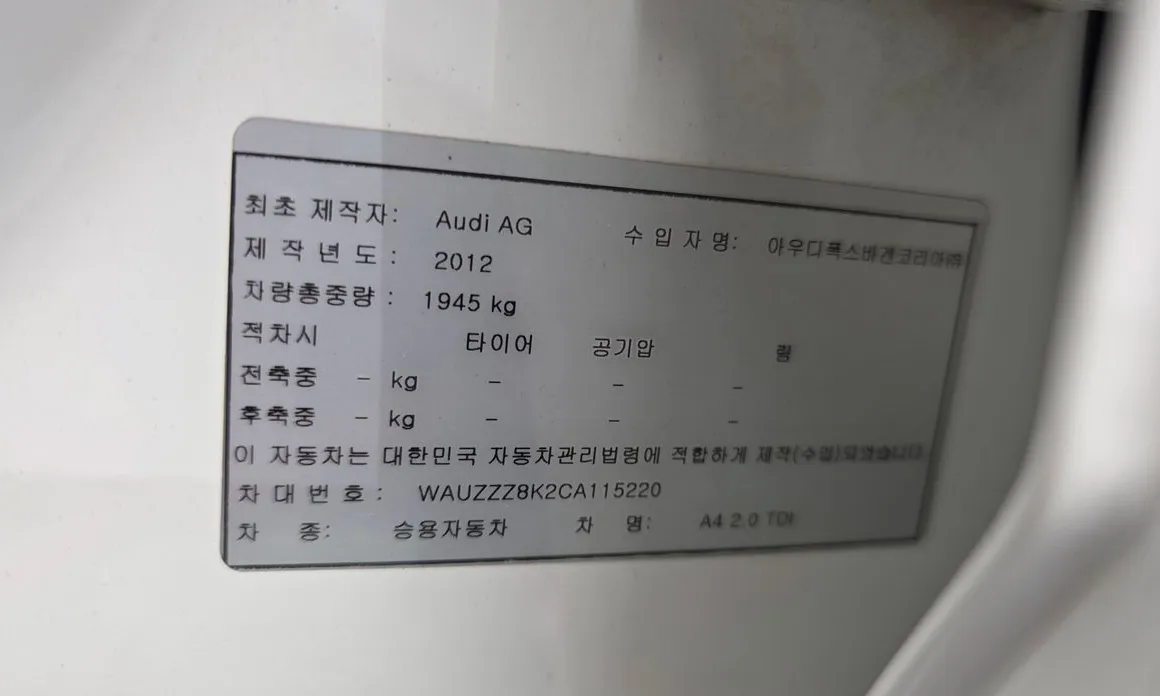 Audi A4