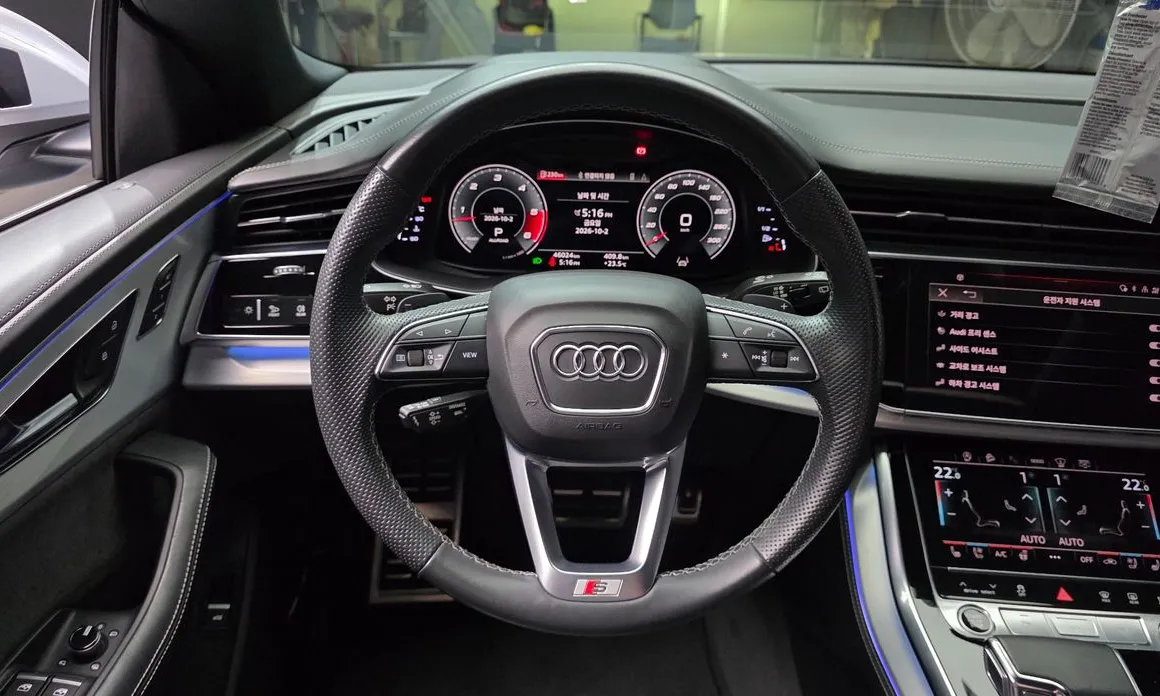 Audi Q8