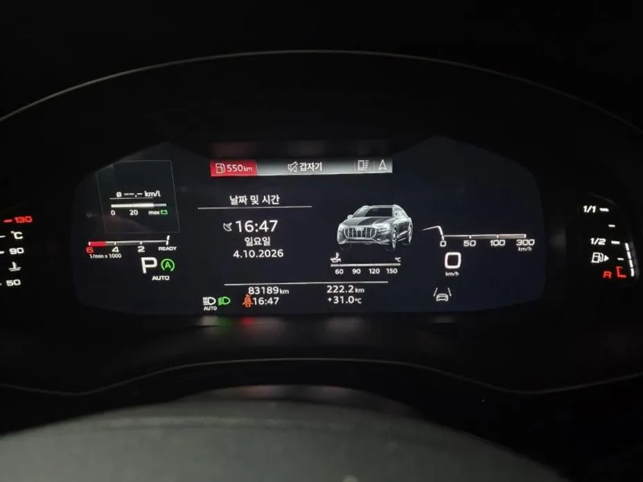 Audi Q8