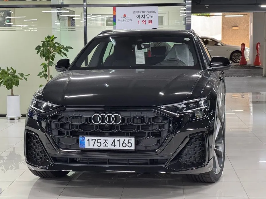 Audi Q8