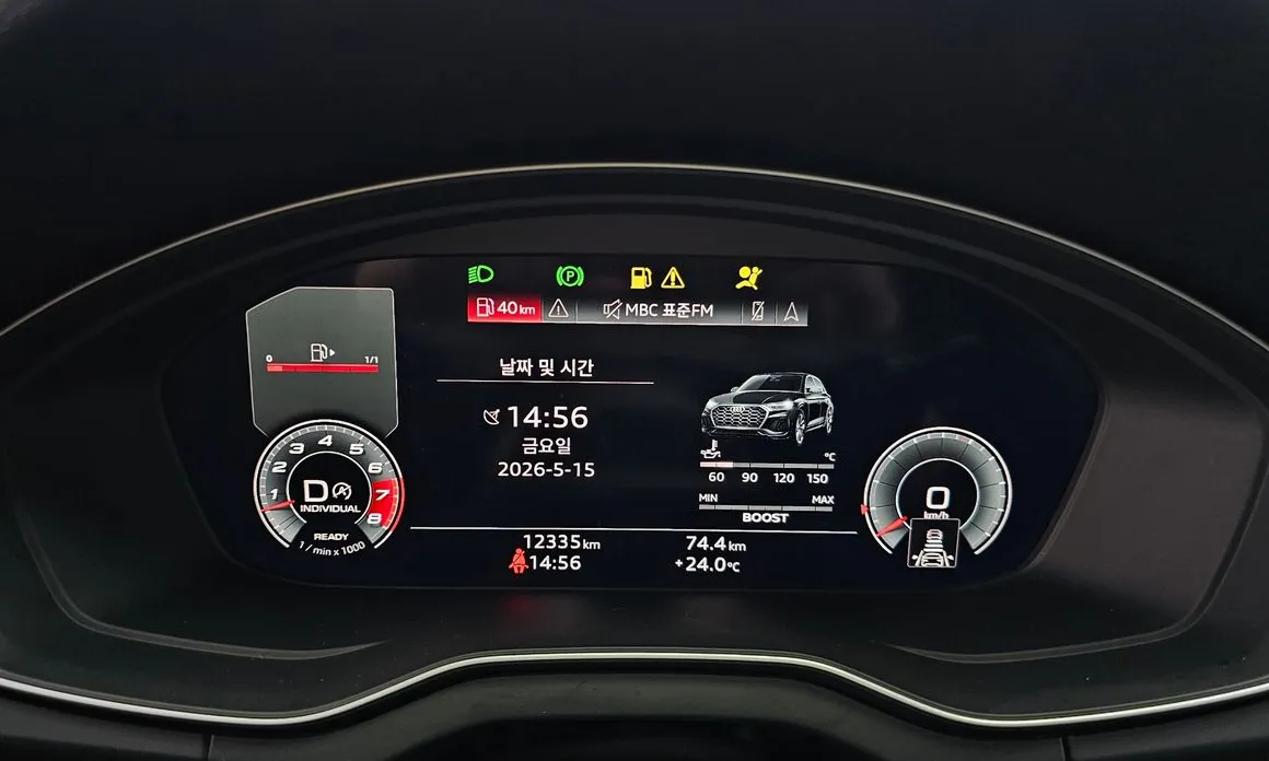 Audi SQ5