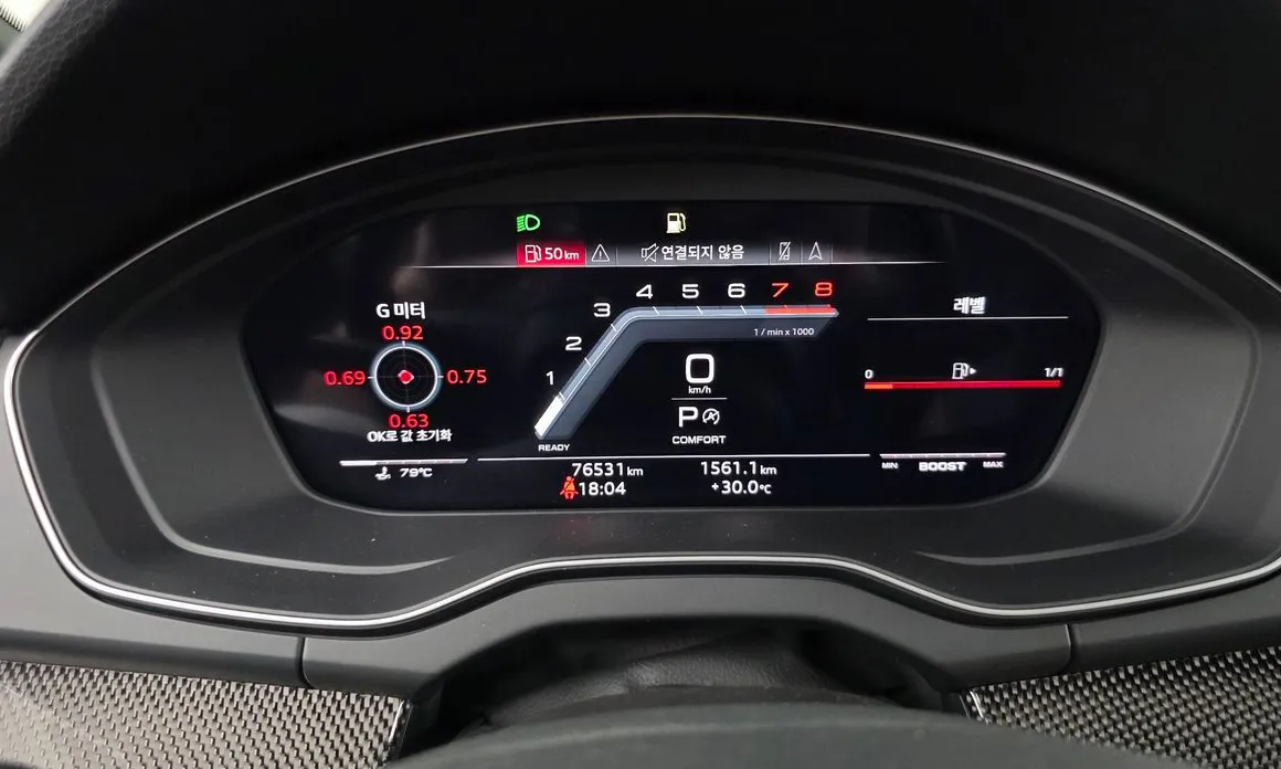 Audi SQ5