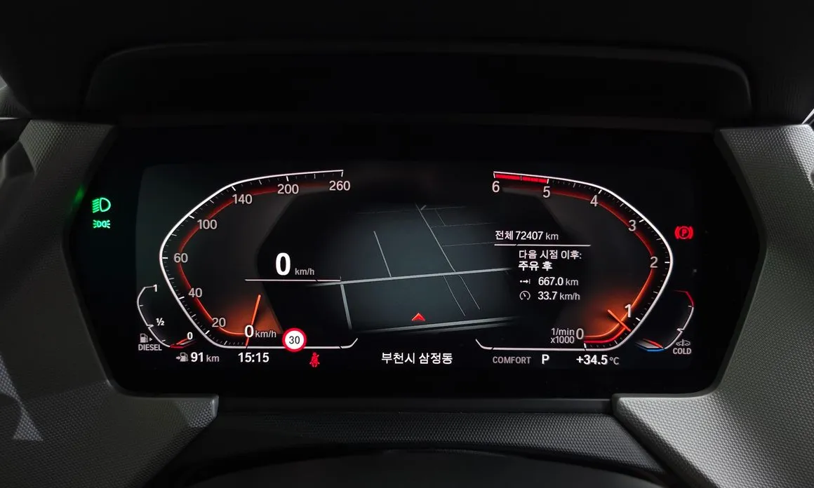 BMW 2-Series
