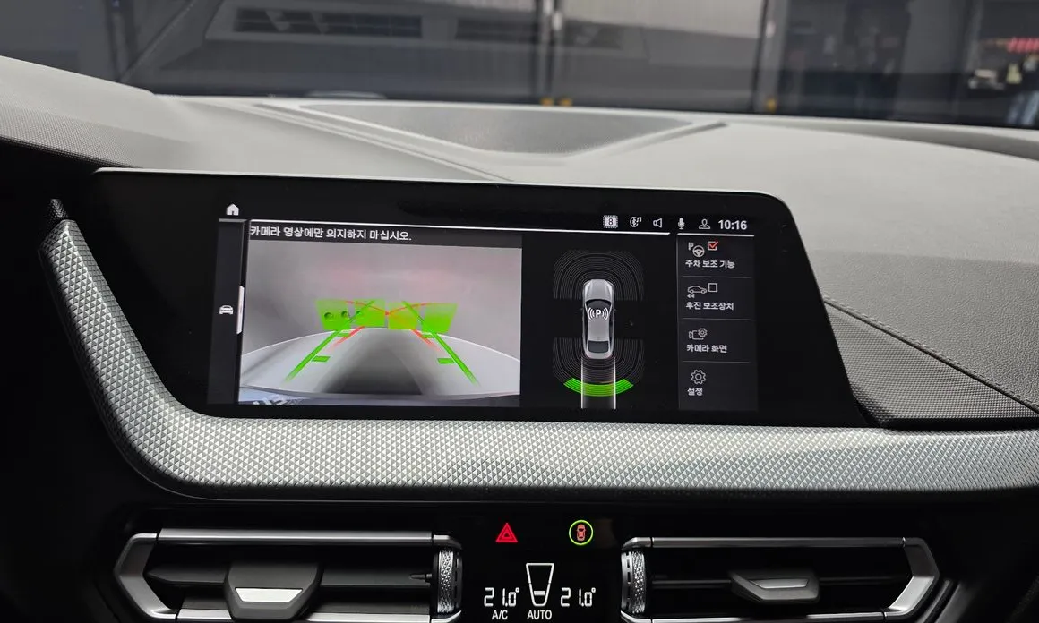 BMW 2-Series