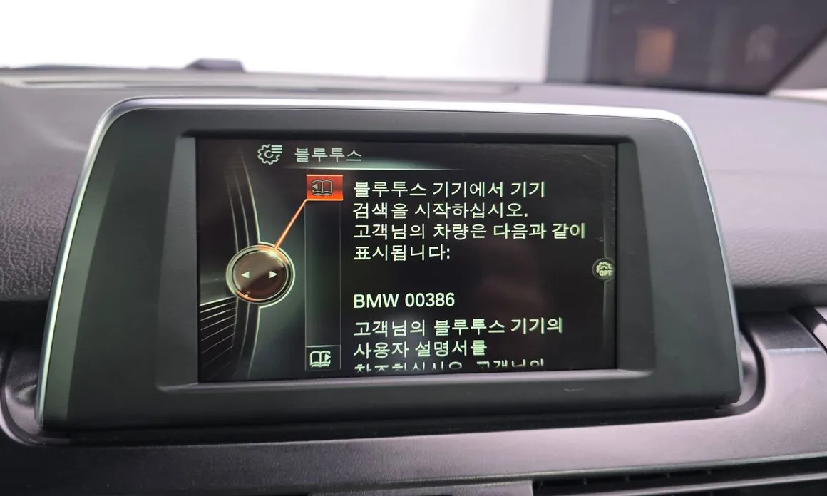 BMW 2-Series