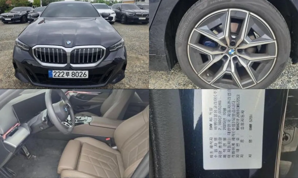 BMW 5-Series