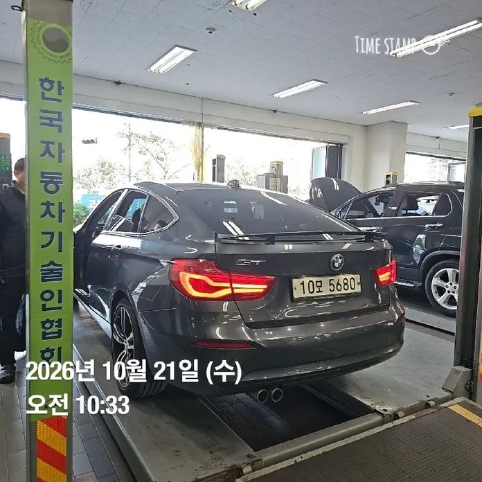 BMW Gran Turismo