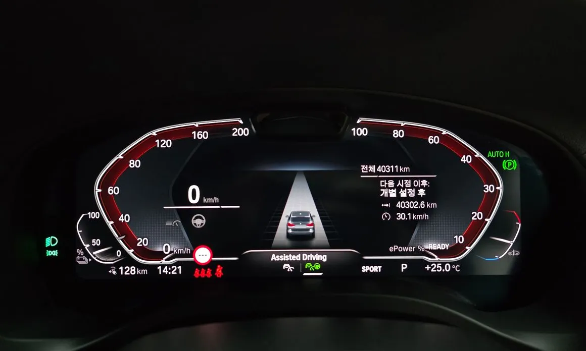 BMW iX3