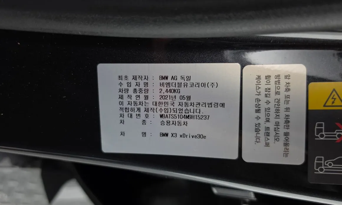 BMW X3