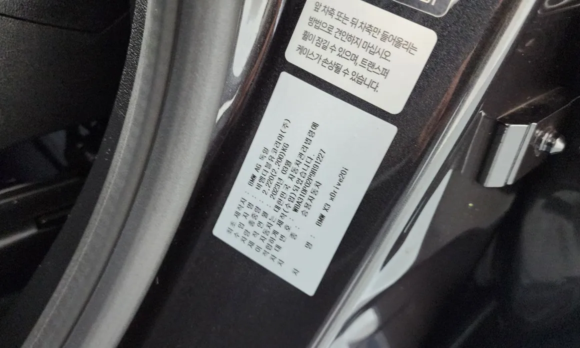 BMW X3