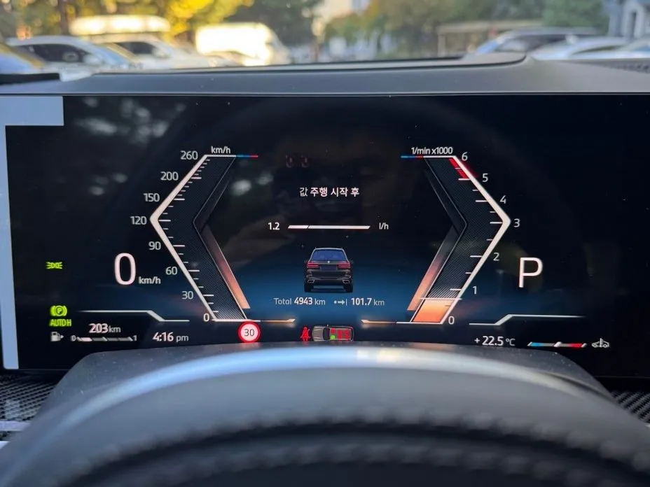 BMW X7