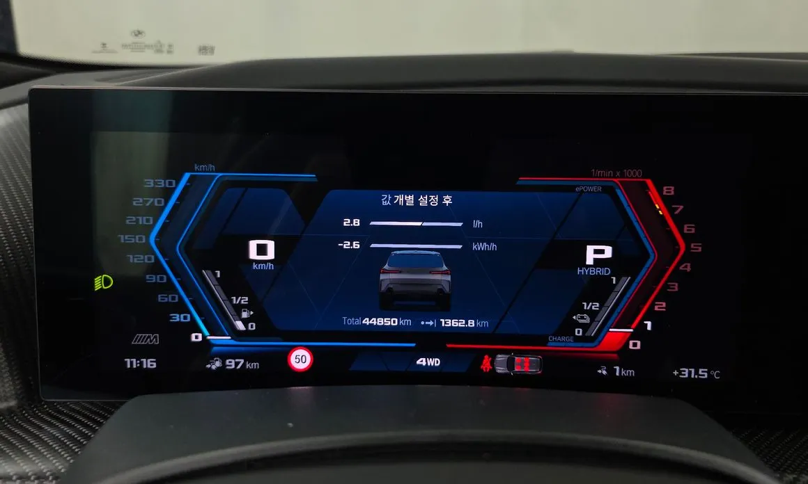 BMW XM