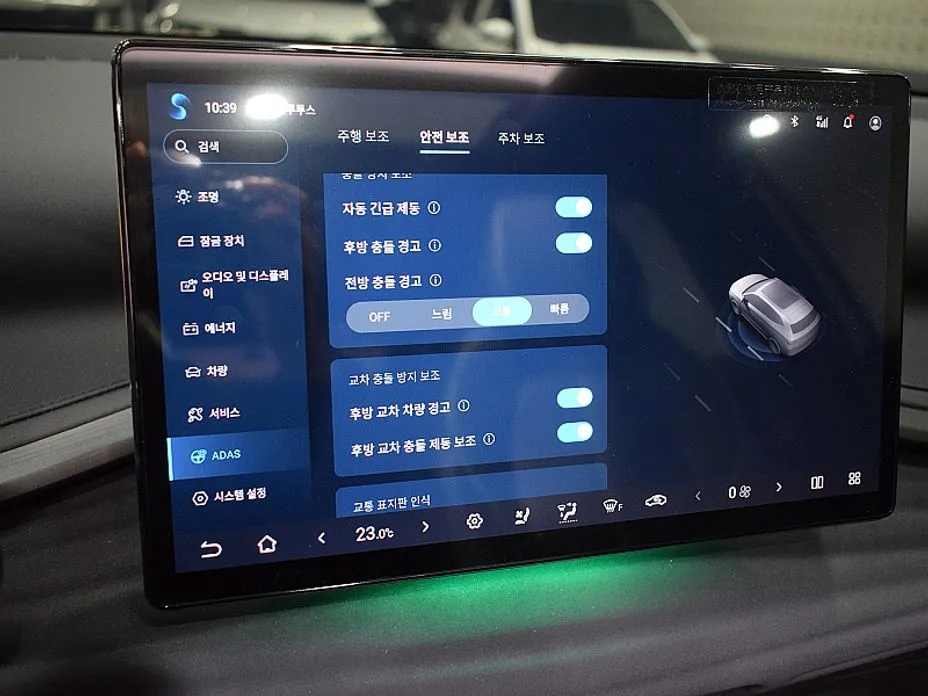 BYD Atto 3