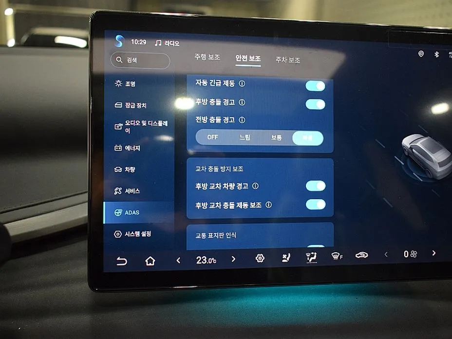 BYD Atto 3