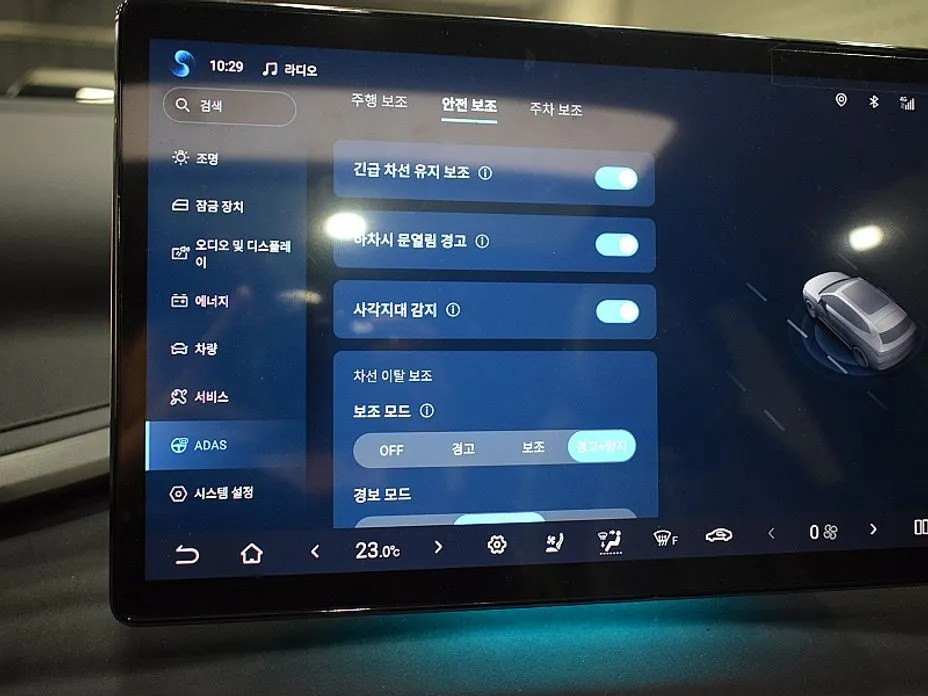 BYD Atto 3
