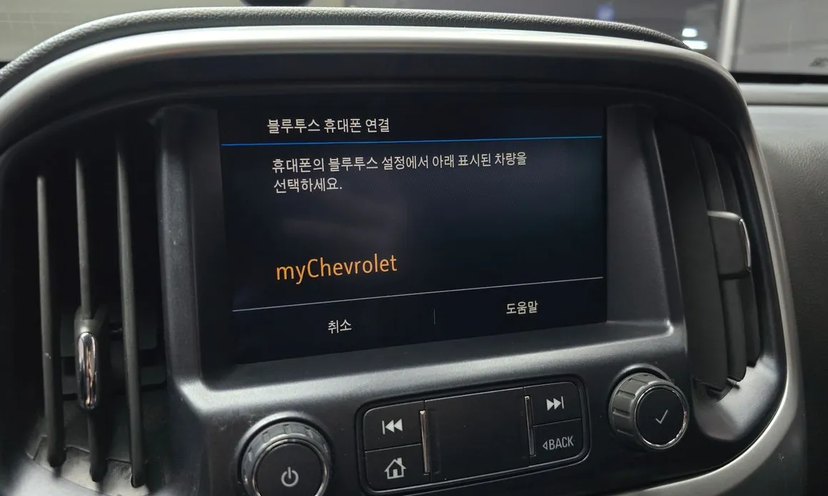 Chevrolet Colorado