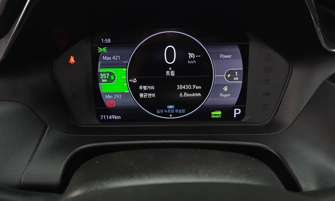 Chevrolet 볼트 EUV