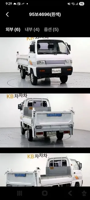 Chevrolet labo