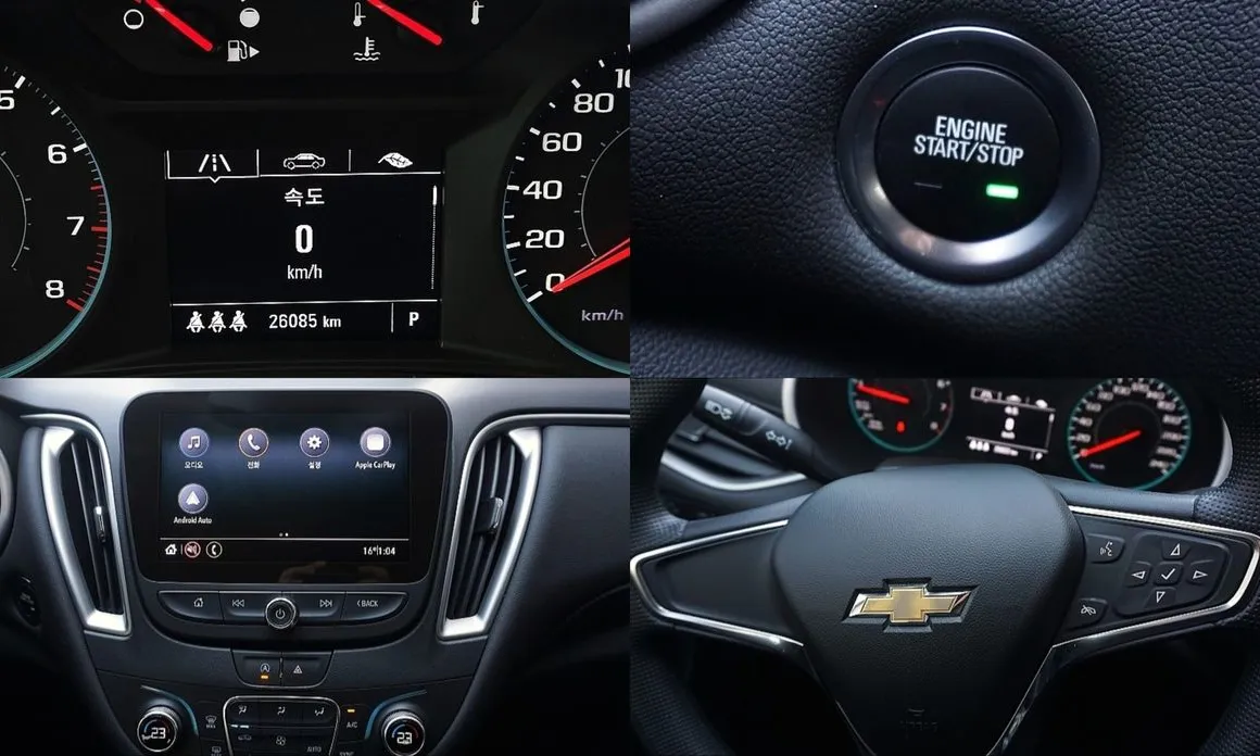 Chevrolet Malibu