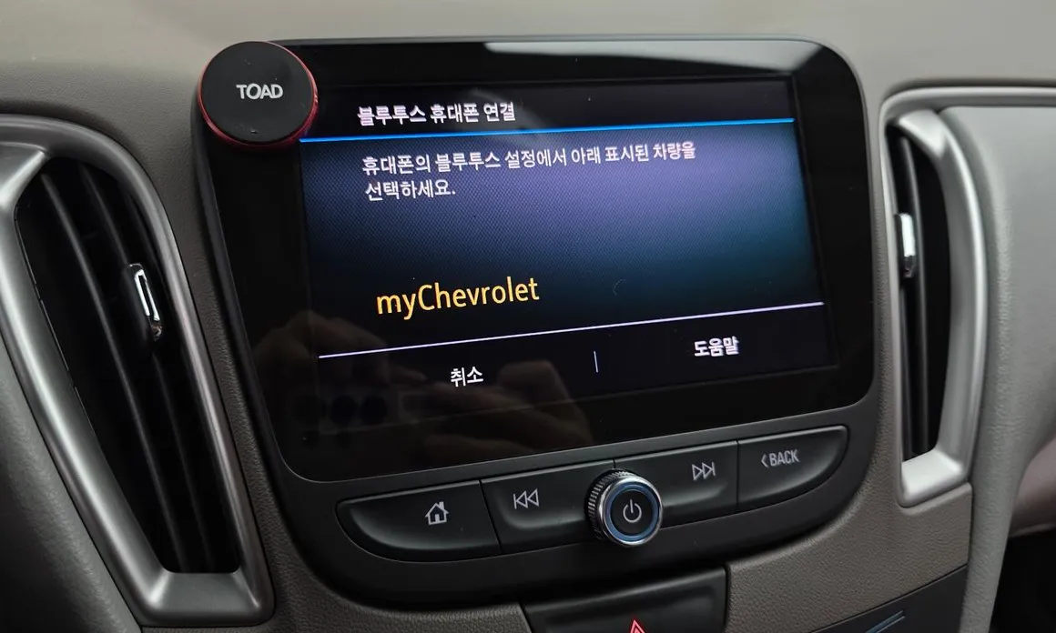 Chevrolet Malibu