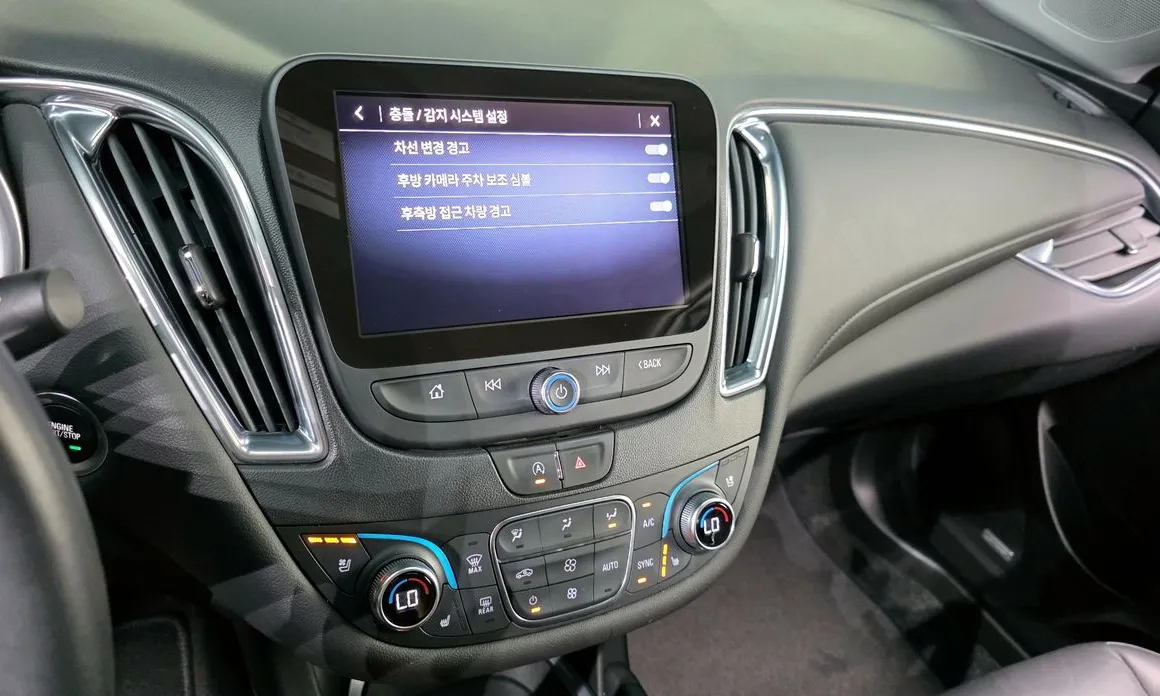 Chevrolet Malibu