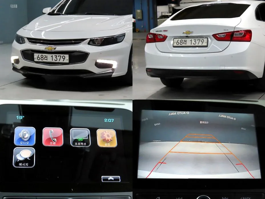 Chevrolet Malibu