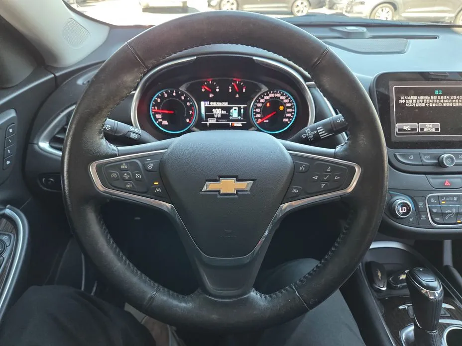 Chevrolet Malibu