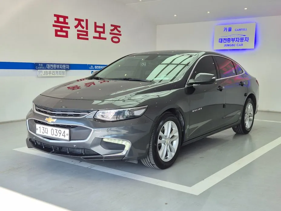 Chevrolet Malibu