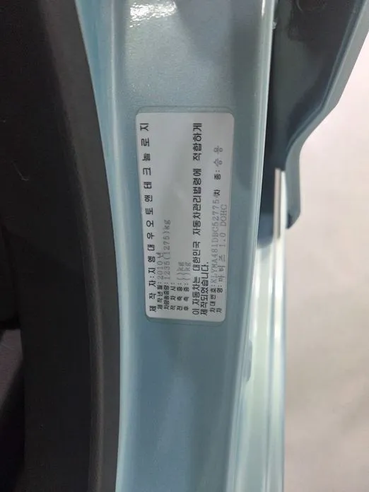 Chevrolet Matiz