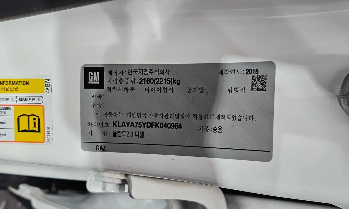 Chevrolet Orlando