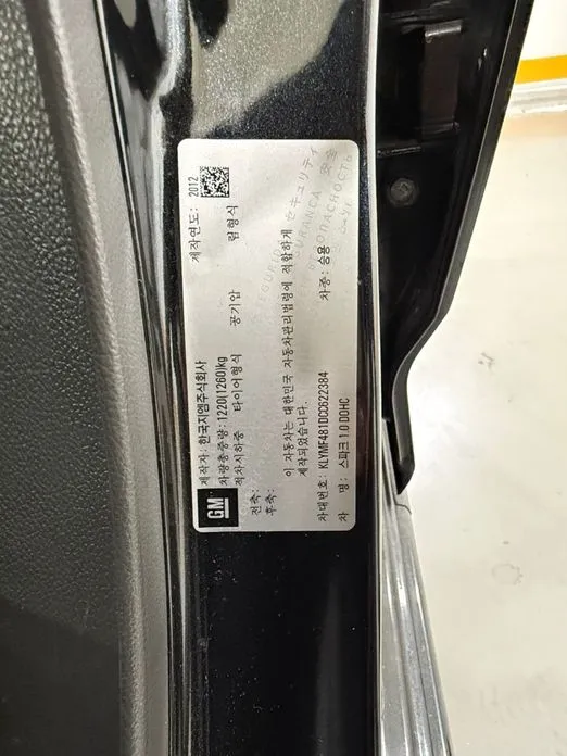 Chevrolet Spark
