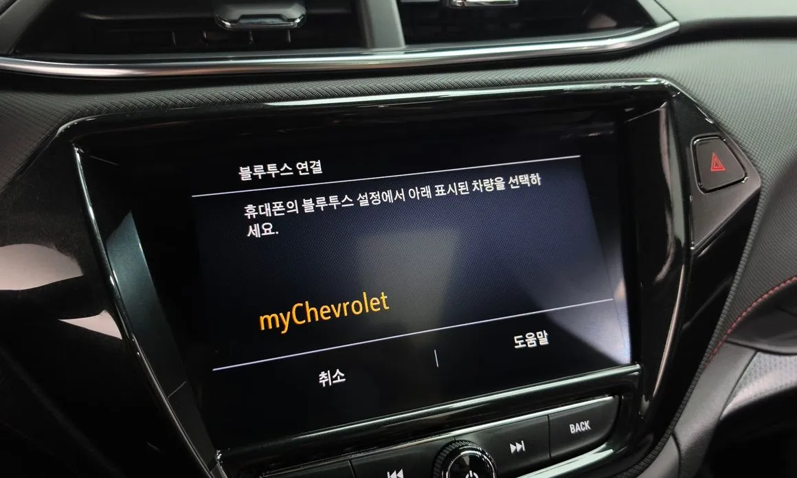 Chevrolet Trailblazer