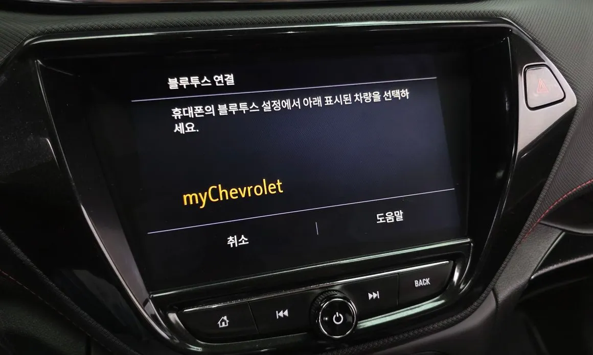 Chevrolet Trailblazer