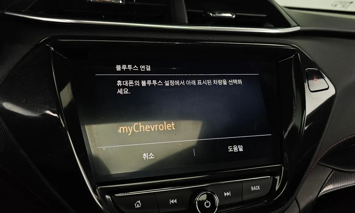 Chevrolet Trailblazer