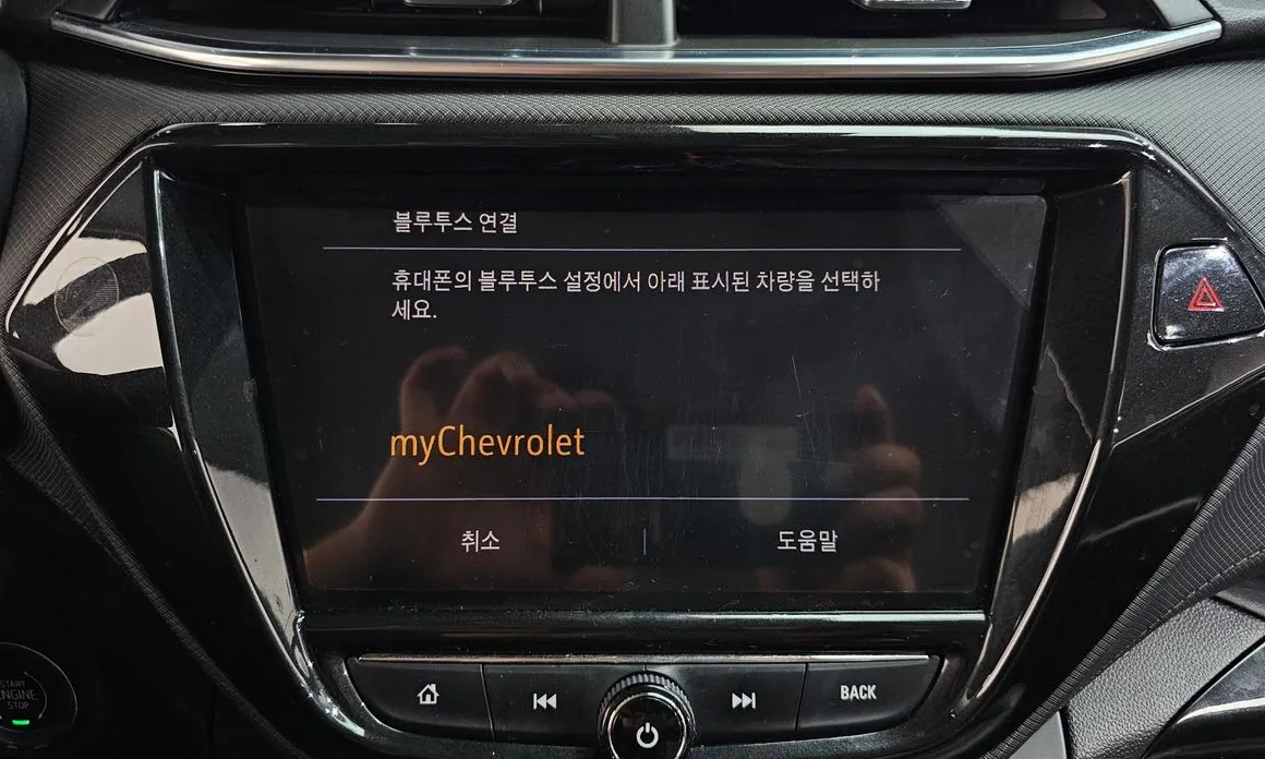 Chevrolet Trailblazer