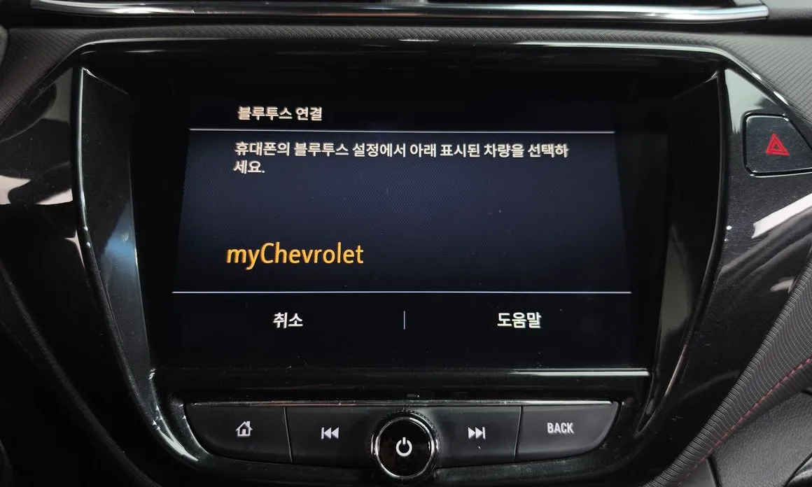 Chevrolet Trailblazer